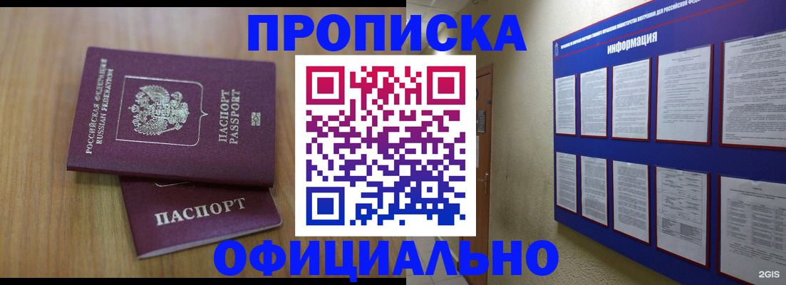 временная регистрация госуслуги в Ступино