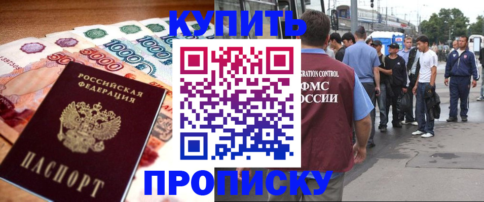 найти адрес прописки в Ступино