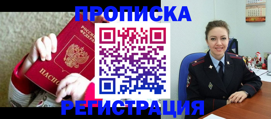 форма 3 в Ступино